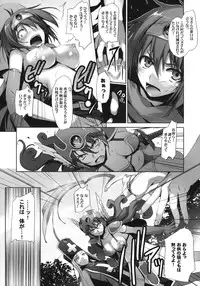 (C78) [Mugenkidou A (Tomose Shunsaku)] LEVEL 16 (Dragon Quest III)