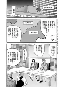 Action Pizazz DX 2017-10 [Digital]