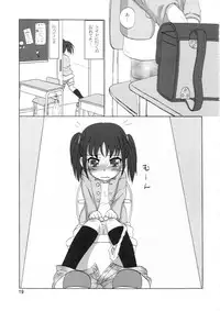 (C77) [Bringles (Nyao, Inode)] Daiben Miso-bi Vol. 1