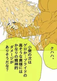 [BLACK SOUSAI STUDIO] QUEEN HEAVEN HELLS GATE Vol.1