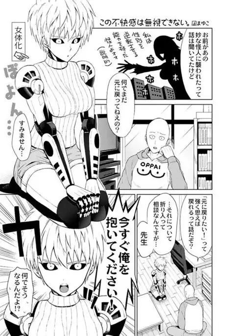 サイジェノ()アンソロジ