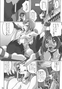 [RPG COMPANY2] Misora-chou Ryuunen Kettei Gumi (Ojamajo Doremi) [Digital]
