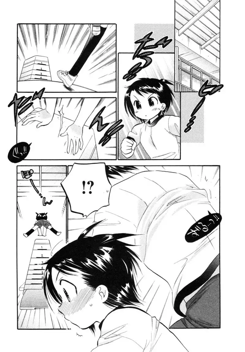 Chu-Bra!! vol1 - CH3