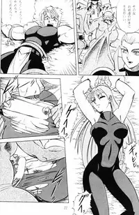 [Circle Taihei-Tengoku (Aratamaru)] Night Head 8 (Rival Schools)