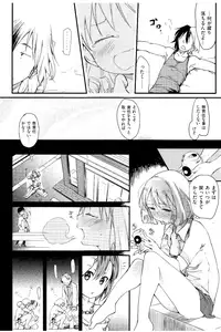 [Higenamuchi] MISDIRECTION