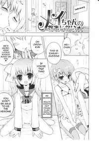 [NemuNemu] Tsuntsun Shichau Otoshigoro [English]