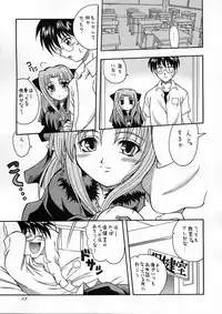 (C61) [K2 Tomo no Kai (Mizuki)] Tsukuyoi (Tsukihime)