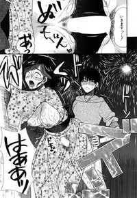 COMIC Mugen Tensei 2018-10 [Digital]