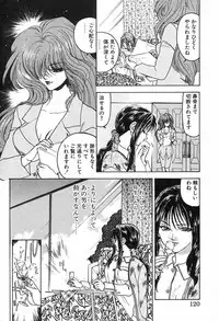 [Ayano Rei] Nurse Angel