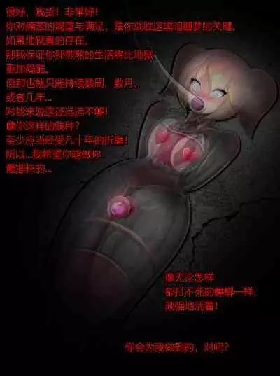 Pathetic Life(有条色狼汉化)
