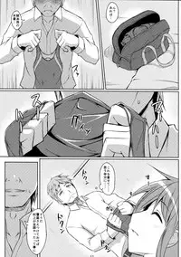 (C82) [Art Jam (osm, Mitsumaro)] DenMan 24ji ~6jikanme~