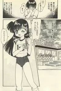 [Shin Tsuguru] Binbou Shoujo Chimiko & Maria