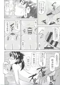 [Nagare Ippon] Ana no Oku no Ii Tokoro