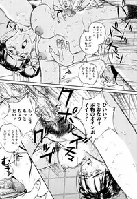 [Manzou] Sniper Shun