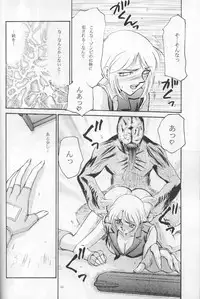 (CR23) [LTM. (Taira Hajime)] NISE BIOHAZARD 2 (Resident Evil 2)