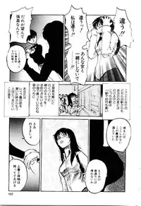 [Kakashi Asahiro] Inu Shoujo