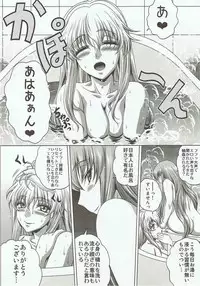 (C92) [Blue Bean (Kaname Aomame)] C2lemon@ggg (Code Geass)