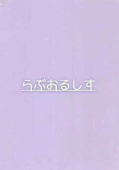 Hearty Hybrid Household