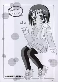 (C61) [Oh!saka Spirits (Various)] Love Yamairo. (Hikaru no Go)
