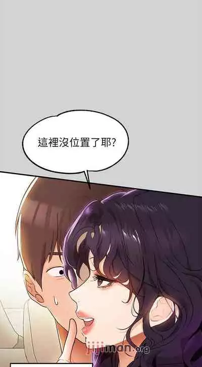 【周日连载】富家女姐姐(作者:NOAH) 第1~28话