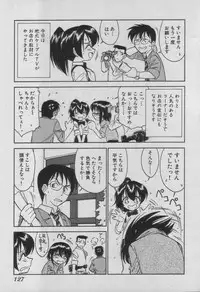 [Charlie Nishinaka] Down Town POPS