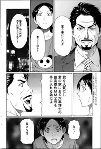 Action Pizazz 2013-11