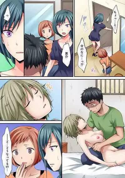 HAREM M＠STER ch01-22