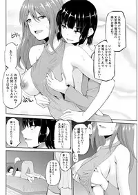 Action Pizazz DX 2017-05 [Digital]