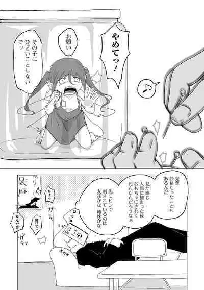 COMIC Mate Legend Vol. 54 2023-12