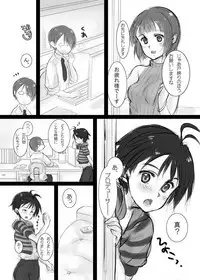 Mako P no Susume!? Junbigou