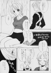 (C59) [Osakana Center (Various)] Saishuu Heiki (One Piece)