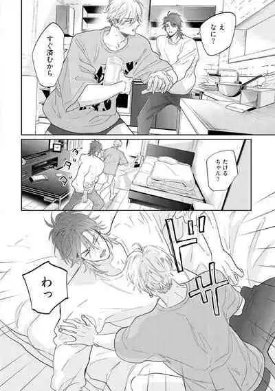 Lost Virgin how to sex Jyou