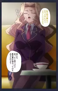 [Liquid] [Full Color Seijin Han] Saimin Ryoujoku Gakuen Daisanwa Shuudan Saiminjutsu Complete Ban [Digital]