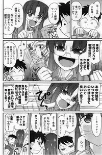 Action Pizazz 2013-12