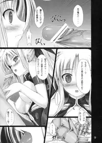 (COMIC1☆5) [IV VA SHIN (Mikuni Mizuki)] Mousou Ignition! (Mahou Shoujo Lyrical Nanoha)