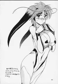 (C58) [Semedain G (Various)] Shuukan Shounen Jump Hon (Rurouni Kenshin)