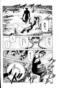 [Yamamoto Atsuji] CHAO