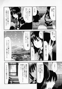 [Paint Robo] Zettai Jusei Shugi | Absolut Befruchtung Graundsatz