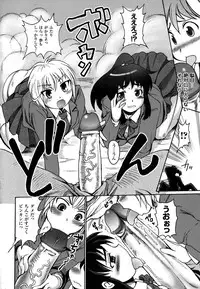 [Shimanto Youta] Mononoketyou-Kaikitan