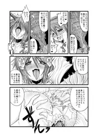 [Yakouchuu (Ryuujouhan)] Wakurankei (Touhou Project) [Digital]