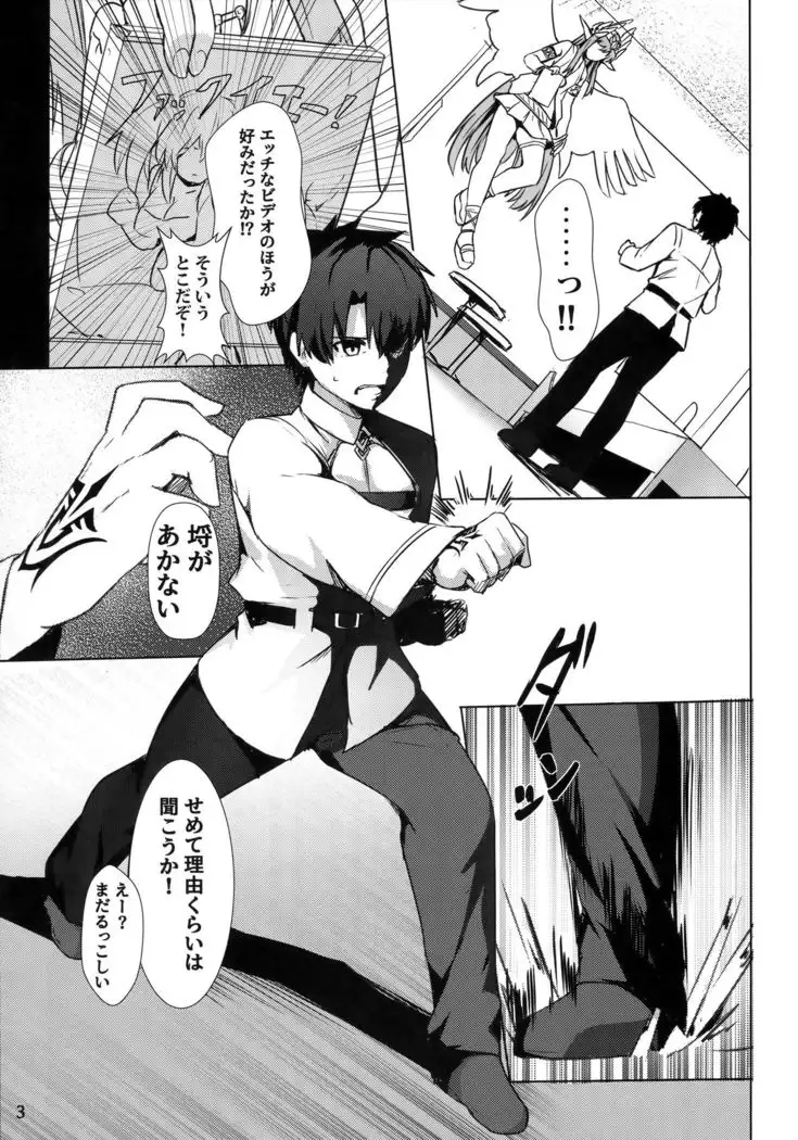 Circe Daishouri Ken - Dare ga Haiboku Ken da