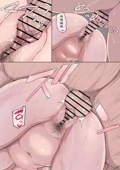 Osananajimi no Onee-san ga Seiyoku Kanri Shite Kureru