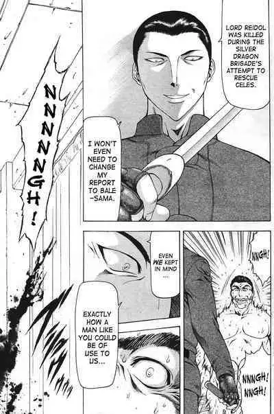 Ginryuu no Reimei | Dawn of the Silver Dragon