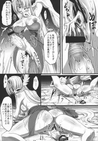 (C80) [SLW (Q1)] Symmetry (Seiken Densetsu 3)