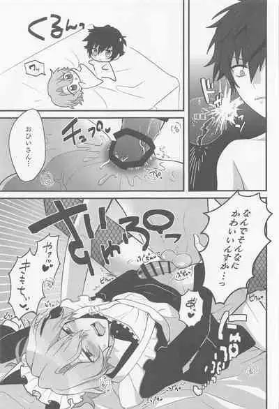 Kawaiitte Itte Mimakuru Daisakusen