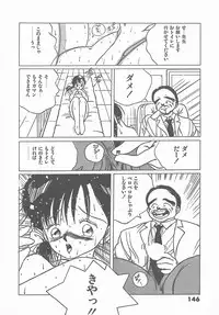 [Tomonaga Kazu] Madonna Time