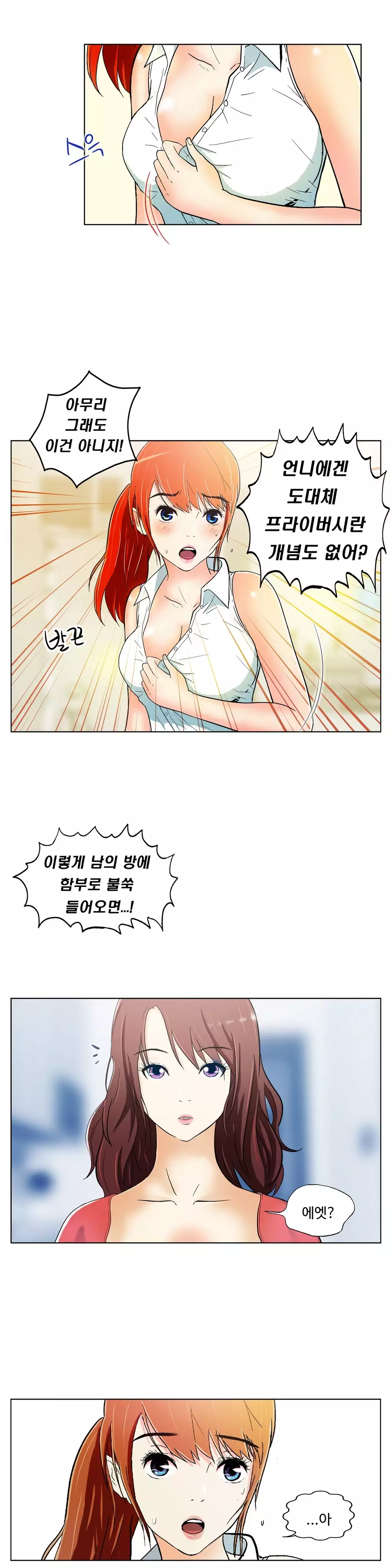 One Room Hero Ch.1-36