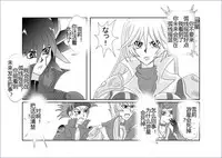 [Alice.Blood] Sennou Kyouikushitsu ~Soushuuhen Vol. 01~ (Various) [Chinese]