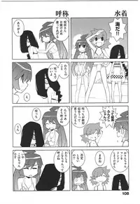 [Dowman Sayman] Paraiso 1 [Japanese]
