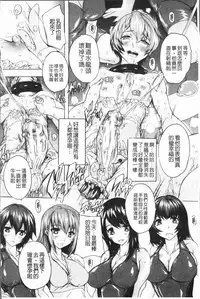 [Natsuka Q-Ya] Gokujou!! Harem-kan - Excellent!! A mansion of Harem [Chinese]